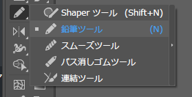 illustrator】フリーハンドで描画（鉛筆ツール・ブラシツール 