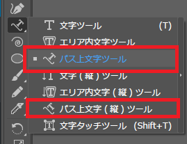 Illustrator 文字の入力 操作方法1 チャプターエイト