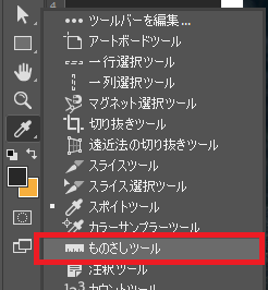 Photoshop 定規 ガイド グリッド ものさし チャプターエイト