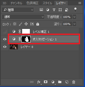 Photoshop フォトショップの色調補正と調整レイヤー チャプターエイト