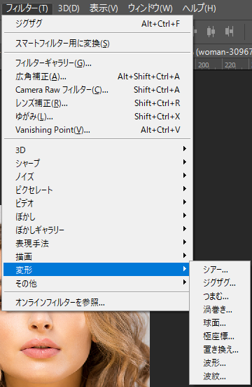 トップ photoshop フィルター その他