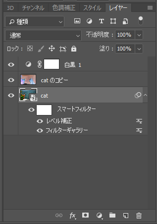 Photoshop】簡単に画像を鉛筆スケッチ風にする方法 │チャプターエイト