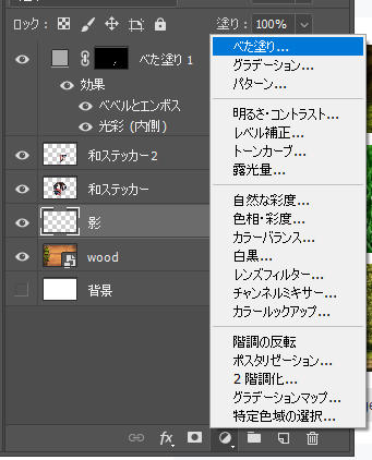 コレクション photoshop チュートリアル ステッカー