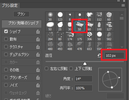 Photoshop 破れた写真のように加工する方法 チャプター エイト