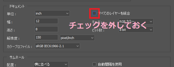 Photoshop Cc 画像 を 並べる 無料ダウンロード画像のギャラリー