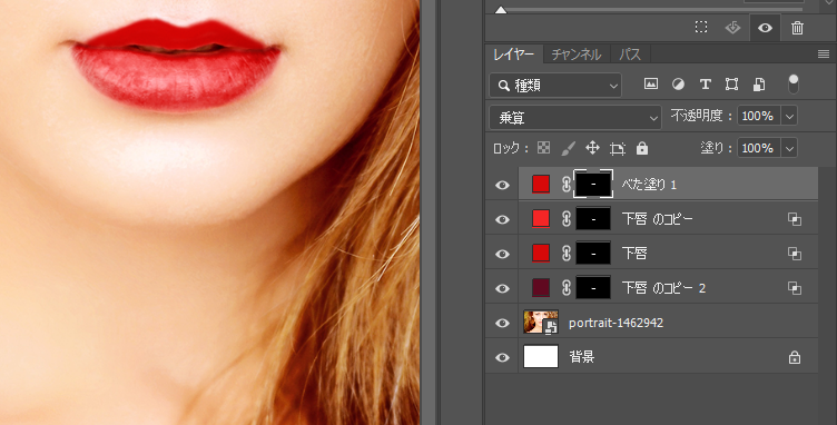 photoshop 口紅 トップ
