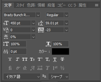 Photoshop コミック文字の作成方法作 チャプター エイト