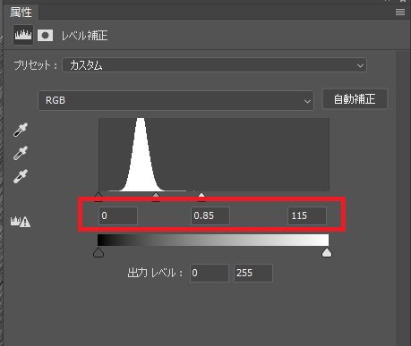 Photoshop 黒板を作成しチョークテキストで文字を描く チャプターエイト