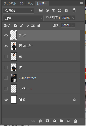 Photoshop】人物写真をキャラクター風にレタッチする