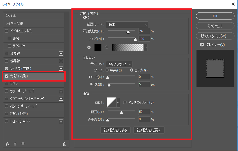 Photoshop 黒板を作成しチョークテキストで文字を描く チャプター エイト