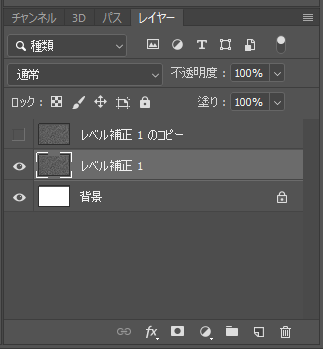 Photoshop 黒板を作成しチョークテキストで文字を描く チャプター エイト