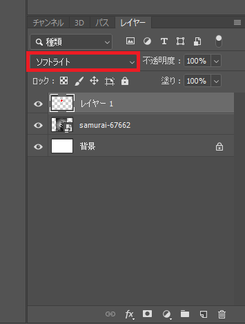 Photoshop 白黒写真をカラー写真にするレタッチ チャプター エイト