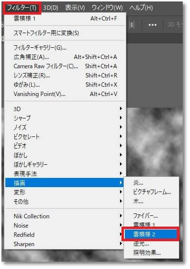 Photoshop】クラフト紙テクスチャをゼロから作成│チャプターエイト