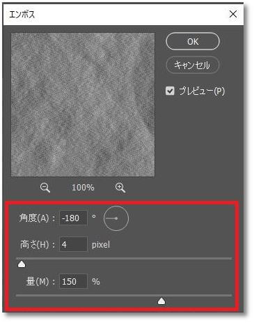 Photoshop】クラフト紙テクスチャをゼロから作成│チャプターエイト