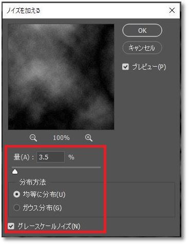 Photoshop】クラフト紙テクスチャをゼロから作成│チャプターエイト