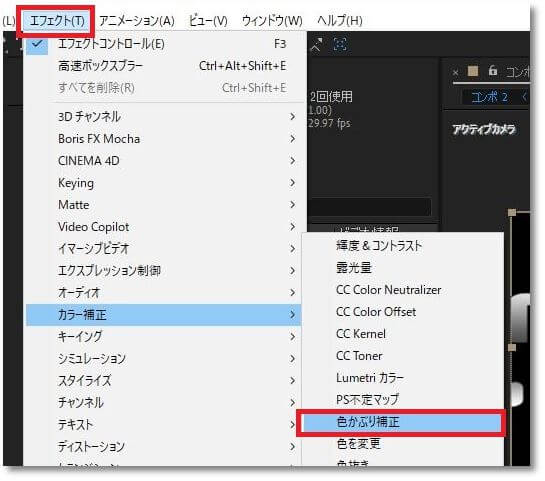 AfterEffects】映画タイトル風にロゴを出現させる│チャプターエイト