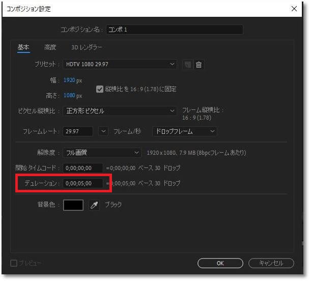 Aftereffects 文字を筆順で出現させる方法 チャプター エイト