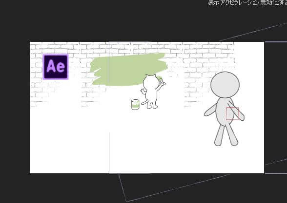 Aftereffects Illustratorで作ったキャラを歩かせる方法 チャプター エイト