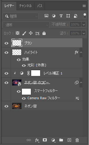 Photoshop ネオン街を加工でサイバーパンク風にレタッチ