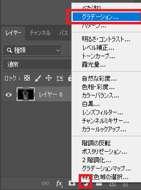 photoshop セール 照明効果 二つ