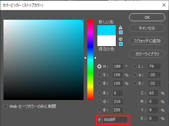 コレクション photoshop cs6 照明効果 使い方