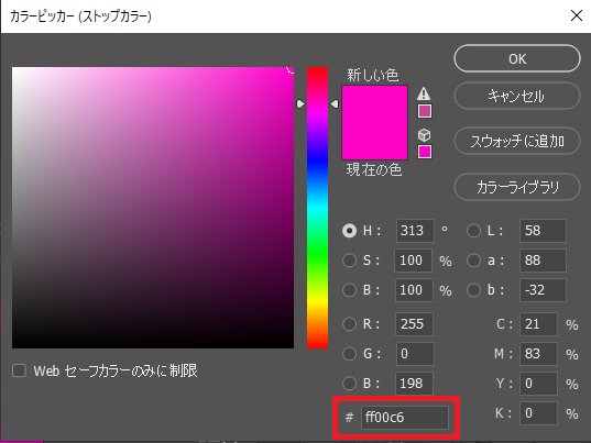 photoshop コレクション cs6 照明効果 追加