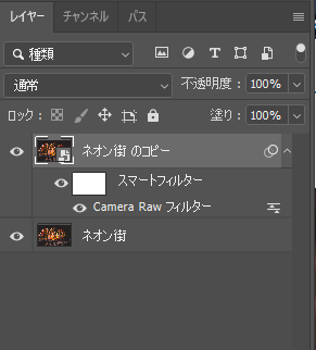 Photoshop ネオン街を加工でサイバーパンク風にレタッチ