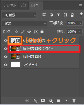 Photoshop 簡単に人物を背景になじませるテクニック