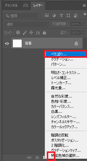 Photoshop クリスタル風３dグラデーションテキスト作成 チャプター エイト