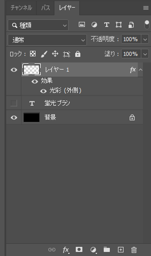 Photoshop】蛍光ブラシの作り方と使用例│チャプターエイト