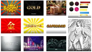 ワンクリックでエフェクトをつけられるPhotoshopのアクションデータ（.atn ファイル）販売しています！アクションって？の場合は解説も書いてます↓